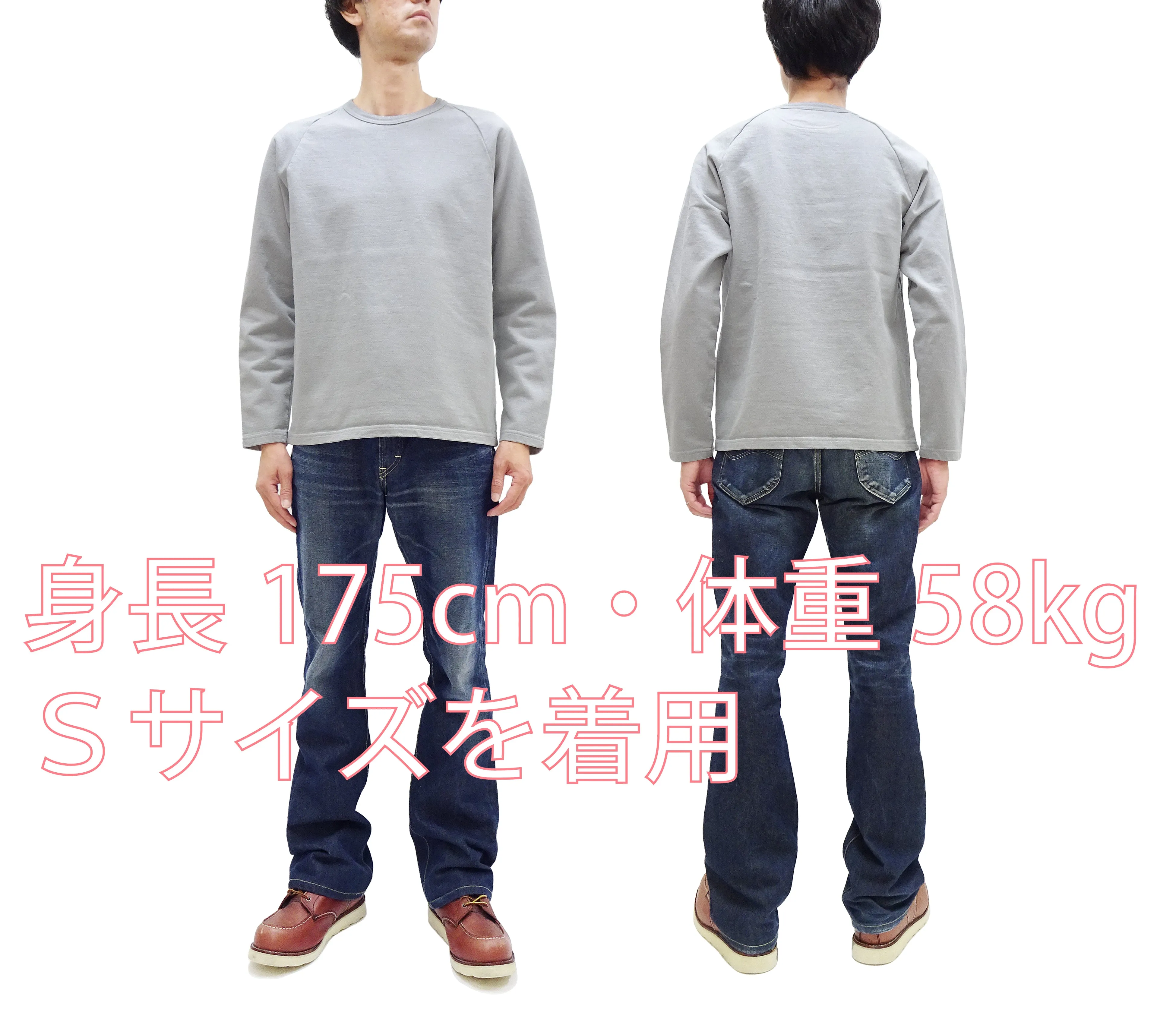 Japan Blue Jeans Long Sleeve French Terry T-Shirt Men's Casual Plain Crew-Neck Raglan-Sleeve Inlay Shirt JBKN1001 Light-Gray